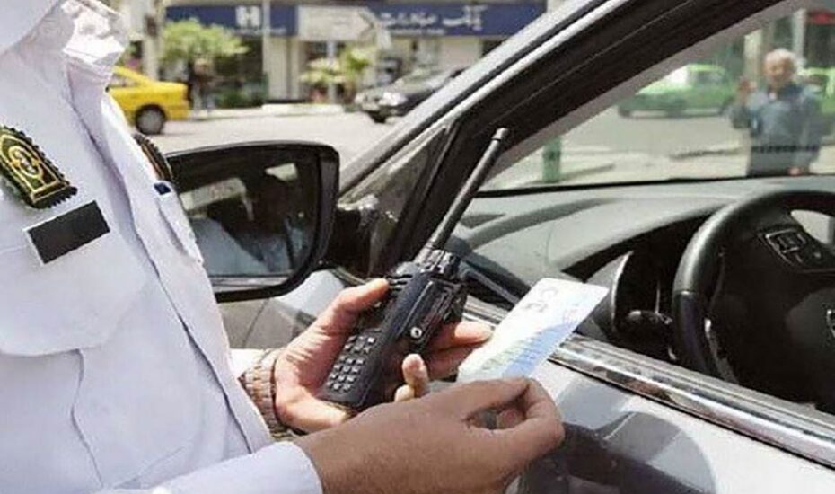 ضبط و ابطال گواهینامه با دریافت نمره منفی مکرر