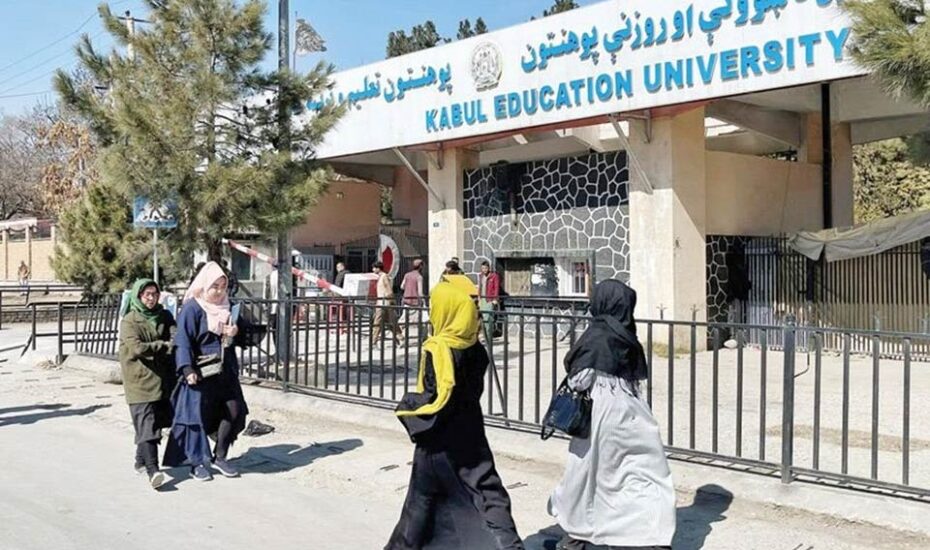 طالبان: تحصیل دختران در دانشگاه، ممنوع