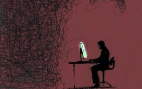 طبقه نیت