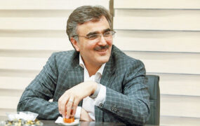 فرزین
