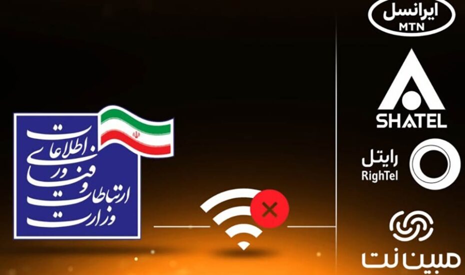 فیلترینگ و کاهش درآمد شاتل، ایرانسل و مبین‌نت