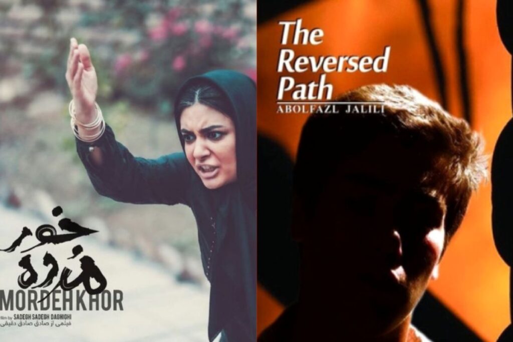 فیلم سینمایی