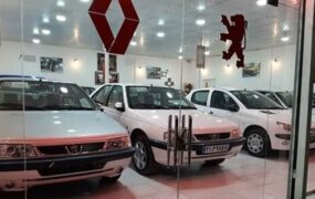 قیمت خودرو در بازار آزاد 23 آذر