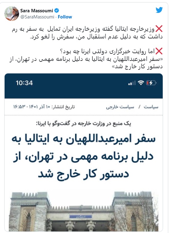 لغو سفر وزیر خارجه به ایتالیا