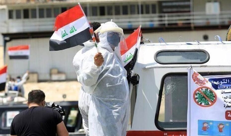 محدودیت‌های کرونایی در عراق لغو شد