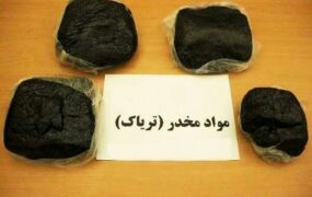 مواد مخدر