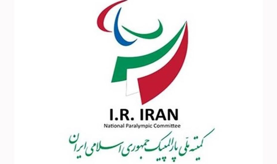 نامزدهای انتخابات کمیته ملی پارالمپیک انتخاب شدند