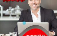 نقش وکیل مهاجرتی چیست