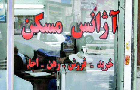نوشتن قولنامه توسط بنگاه‌های مشاور املاک ممنوع شد