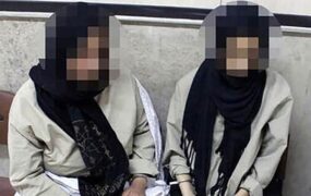 پایان جیب بری و سرقت درمراسم ختم و عزاداری ثروتمندان