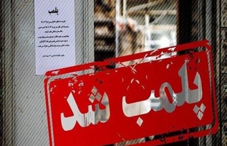 پلمپ شهربازی الماس