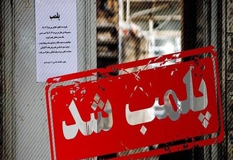 پلمپ شهربازی الماس