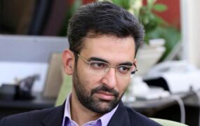 آذری جهرمی اینترنت