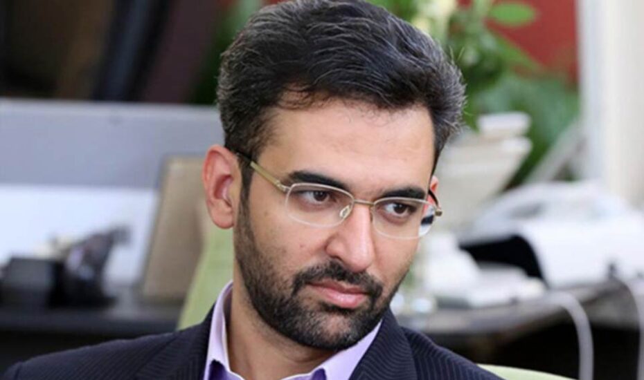 آذری جهرمی اینترنت