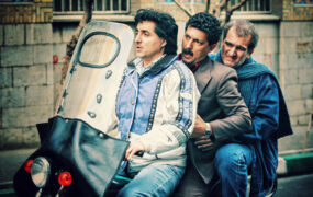 گیج_گاه