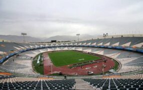 ورزشگاه آزادی