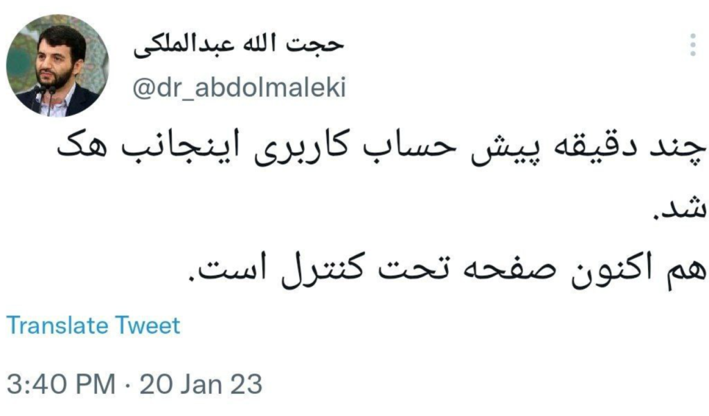 عبدالملکی