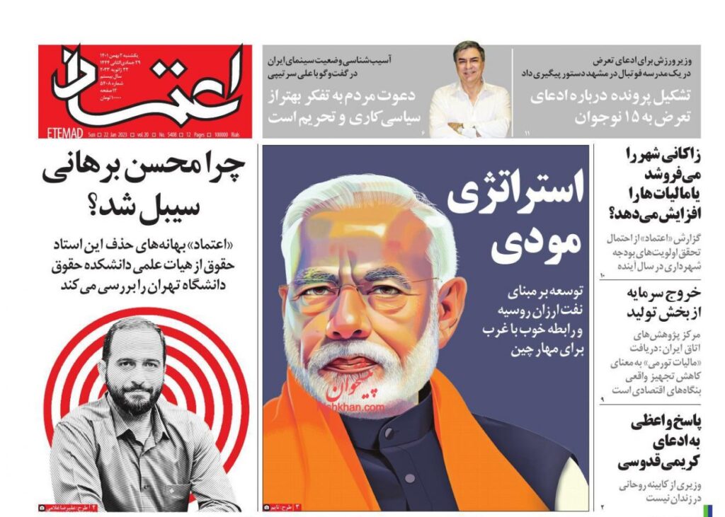 اعتماد