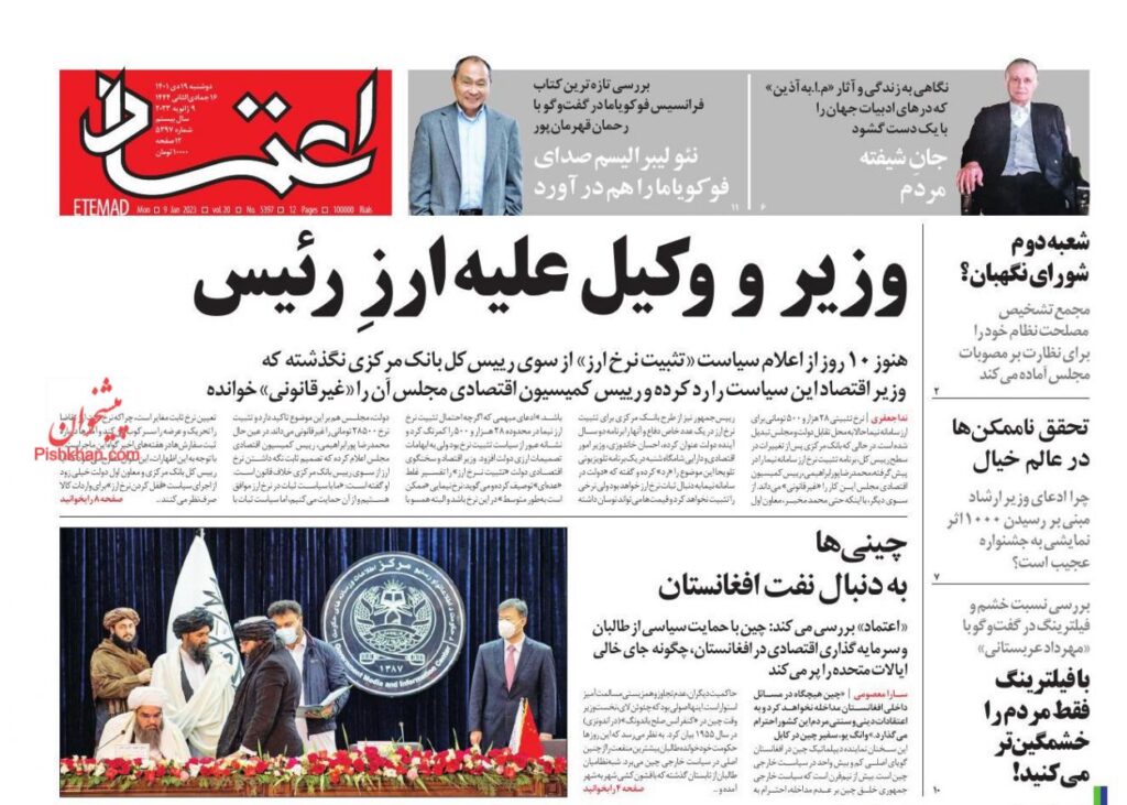 اعتماد