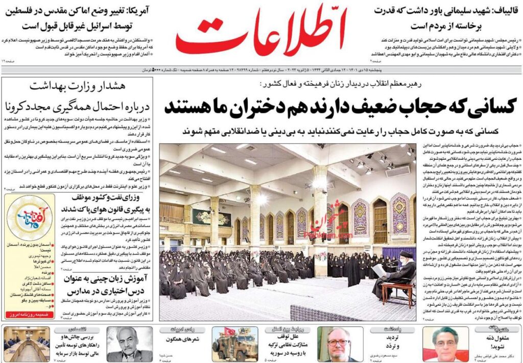 اطلاعات