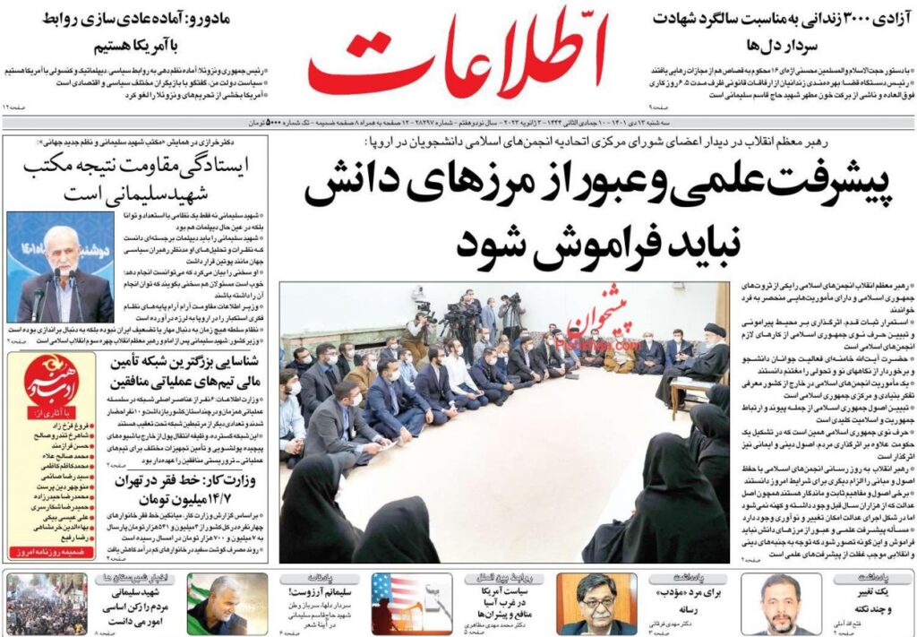 اطلاعات