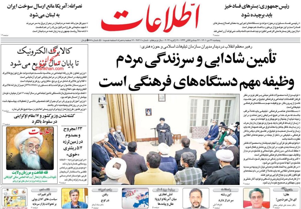 اطلاعات