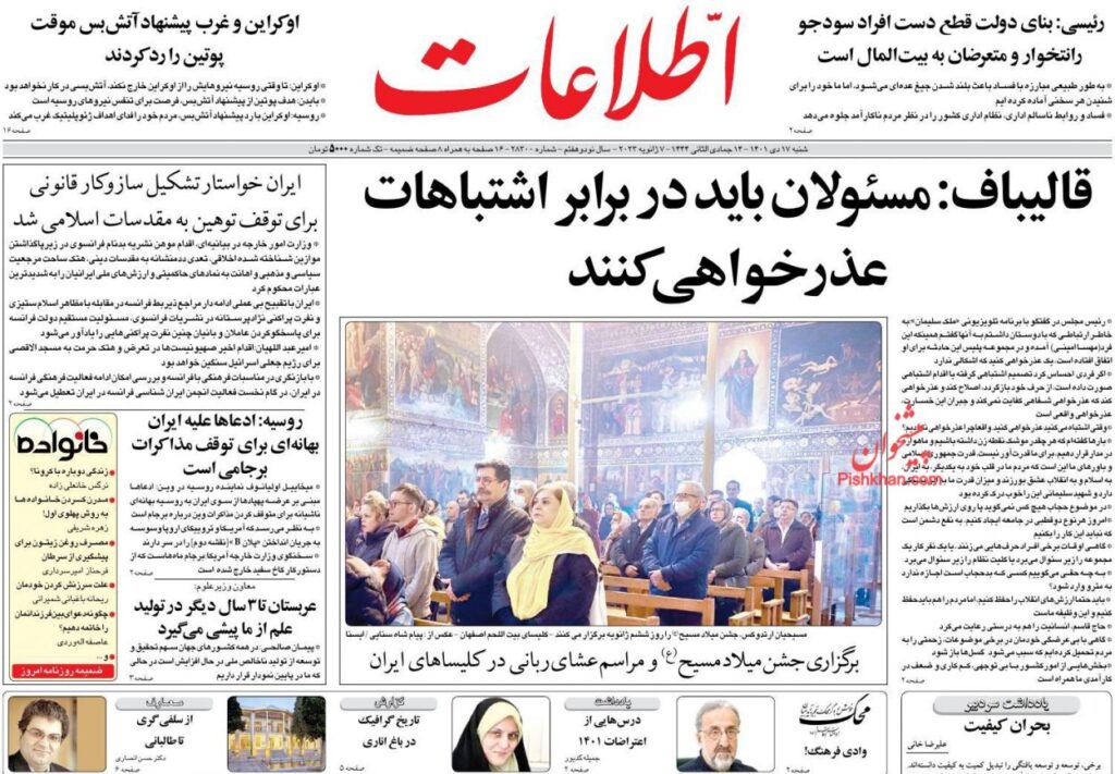 اطلاعات