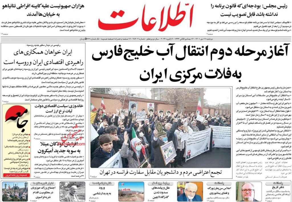 اطلاعات