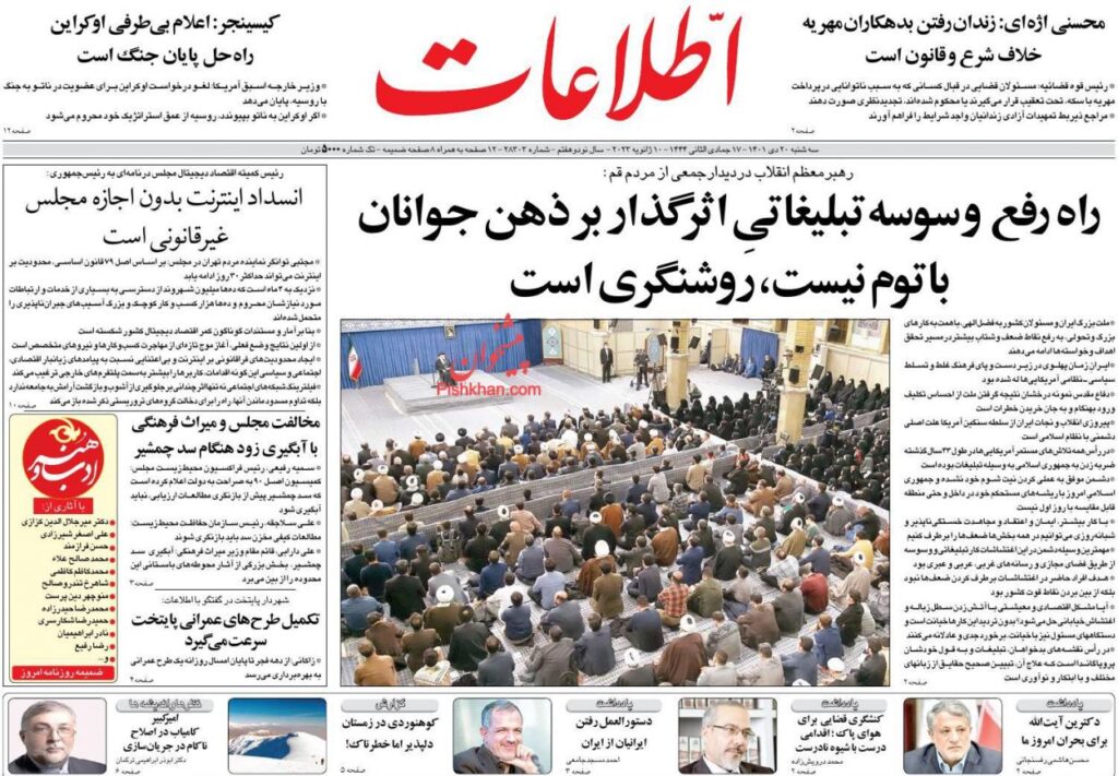 اطلاعات