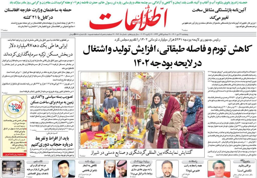 اطلاعات