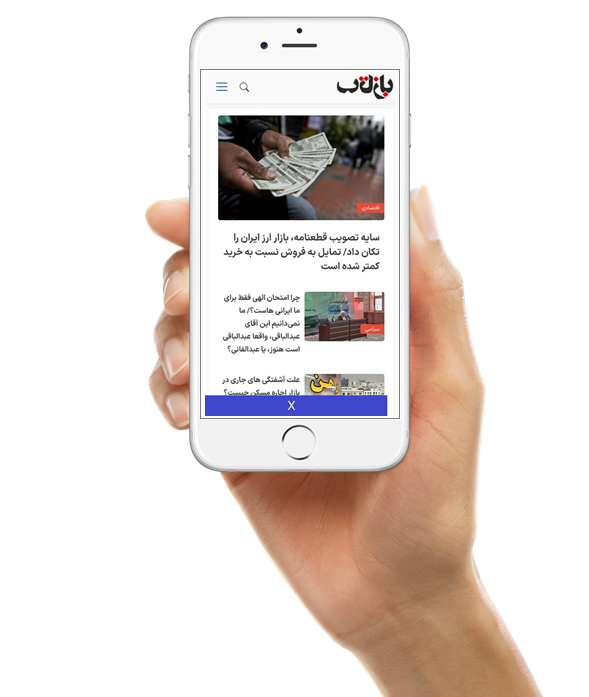 درباره ما baztab- درباره ما