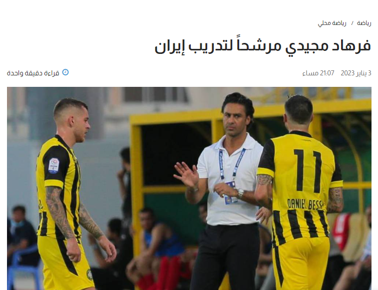 فرهاد مجیدی