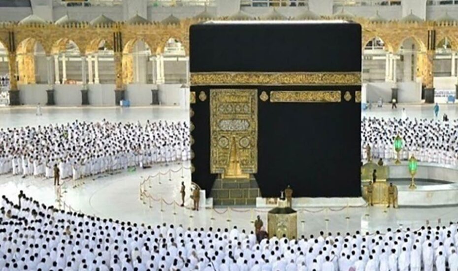 اعلام نرخ ارز و سهمیه حج ۱۴۰۲