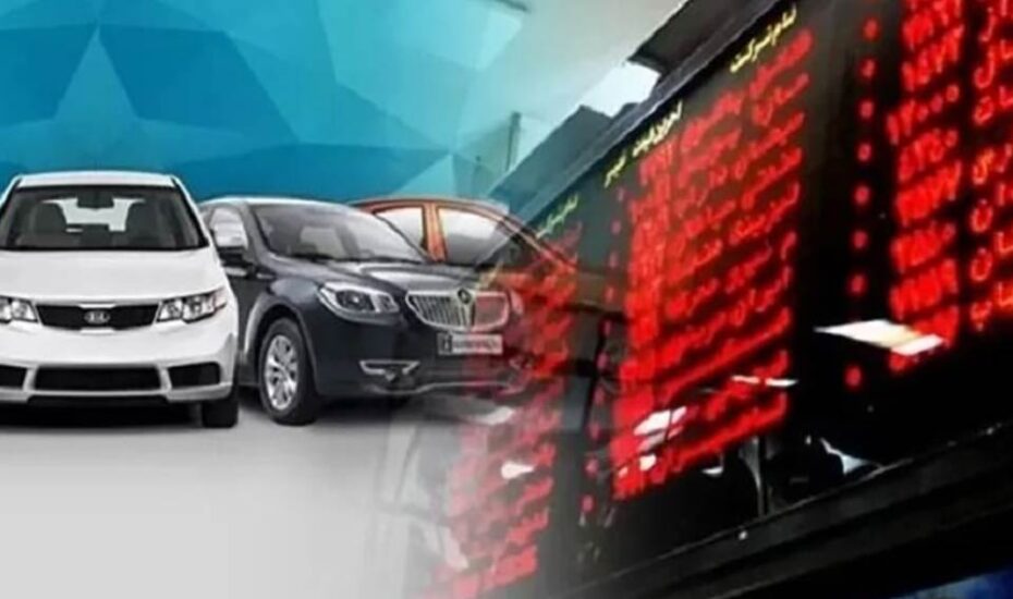 امید قالیباف خودرو بورس