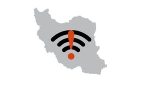 اینترنت کنکور