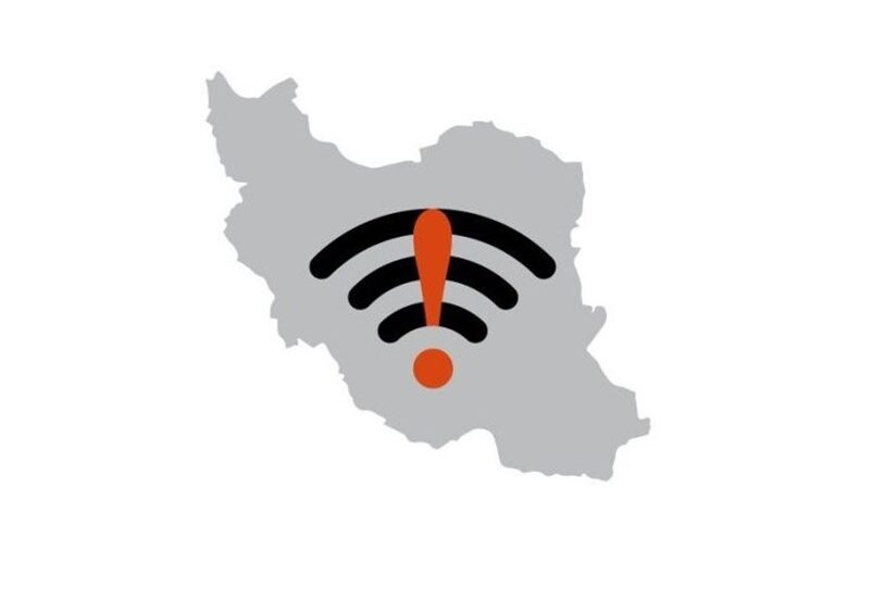 اینترنت کنکور