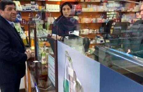 بازدید سرزده معاون رئیسی از داروخانه ها بازدید مخبر از داروخانه ها