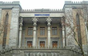 انجمن ایران شناسی فرانسه در ایران