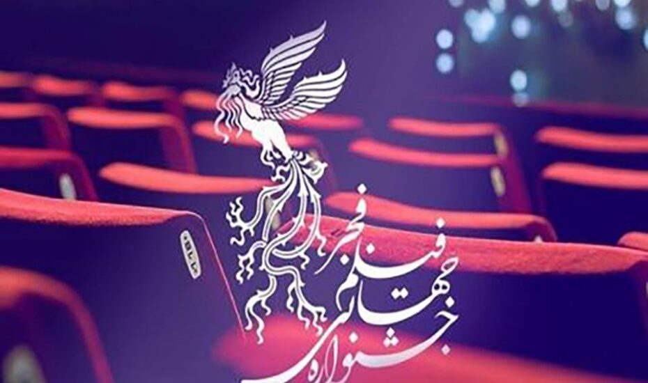 فیلم‌های جشنواره فجر