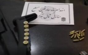 تهیه سلاح سرقت ۳۰ میلیاردی