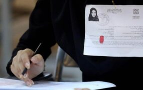 کارت ورود به جلسه کنکور