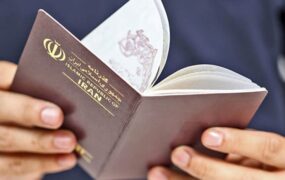 طرح ممنوعیت خروج مسئولان نظام از کشور