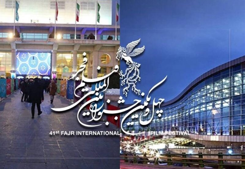 جشنواره فجر