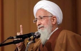 جوادی آملی