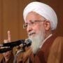 جوادی آملی