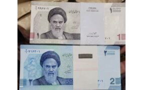 حذف ۴ صفر پول ملی دولت رئیسی