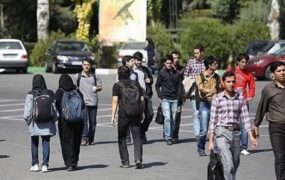 دانشگاه