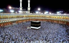 سازمان حج و زیارت حج تمتع