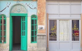 شهرک سینمایی