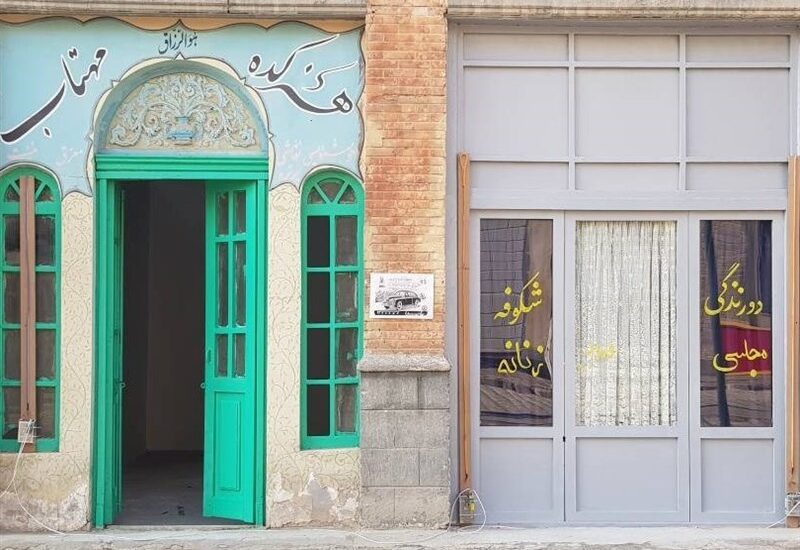 شهرک سینمایی